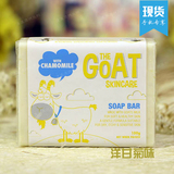 澳洲代购Goat Soap山羊奶皂纯天然羊奶手工皂洗脸皂孕妇 洋甘菊味