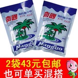 包邮 2袋*340克南国高钙椰子粉  海南特产 原味 速溶 正宗 三亚店