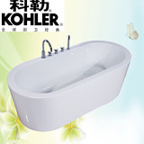 科勒独立式椭圆形单人浴缸1.3 1.4 1.5 1.55 1.6 1.7米空缸五件套
