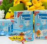 泰国原装进口 Lactasoy力大狮原味豆奶 125ml *60盒/箱 批发