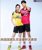 胜利2015年苏迪曼杯韩国队比赛服羽毛球服男女款S-5502 S-5602