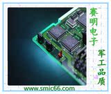 3c数码元器件配件市场935133424347电容ipdia进口芯片IC IC集成电