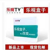 Letv/乐视  C1S高清 网络电视机顶盒3D播放器WIFI安卓4K盒子无线