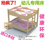 特价幼儿园双层四人实木床儿童上下铺托儿所加宽木质床宝宝午睡床