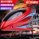 超大合金遥控飞机充电耐摔遥控直升飞机电动模型无人机玩具飞行器