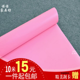PVC自粘墙纸壁纸 加厚即时贴膜粉红色广告刻字墙贴纸翻新纯色包邮