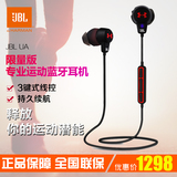 【新品】JBL UA专业运动蓝牙耳机无线入耳式跑步耳机安德玛限量版