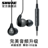 Shure/舒尔 SE112M+hifi耳机入耳式带麦 手机有线动圈耳机耳塞式