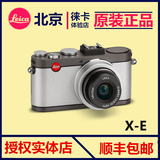 Leica/徕卡X-E数码单反相机 typ102 xe 特价原装正品 全国包邮