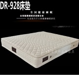 慕思3D系列床垫 席梦思 慕思专柜正品 乳胶床垫 DR-918升级DR-928