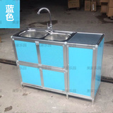 铝合金柜简易 水槽柜厨房 洗菜盆柜 水池柜双盘 防水防潮 橱柜