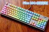 热卖FILCO 104 圣手GKING忍者双模/有线蓝牙奶酪绿迷彩机械键盘