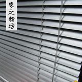 北京办公室写字楼阳台 遮光卷帘 电动遮光卷帘 百叶窗帘定做