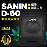 声研D60 SANIN D-60电子鼓电鼓专业监听音箱 60W音响