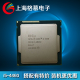 Intel/英特尔 i5 4460 正式版散片 3.2G 酷睿4核CPU 支持B85 Z97