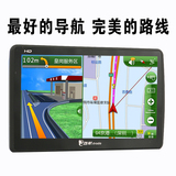 包邮正品ZT550升级版FE5100便携式车载GPS汽车导航仪5寸正版地图