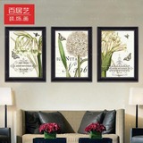 欧式客厅壁画沙发背景墙三联画北欧风格装饰画美式花卉墙画