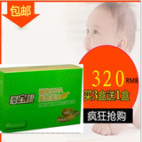 君宝康植物DHA复合藻油婴幼儿孕产妇进口软胶囊42粒盒装