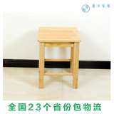 厂家直销纯香柏木实木家具便携式实木方凳椅餐椅梳妆凳书桌凳餐凳