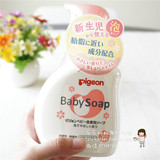 【现货】日本贝亲婴儿全身弱酸性沐浴露洗发水二合一泡沫型500ML