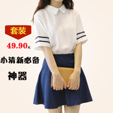 夏季韩版大码女装水手服两件套连衣裙牛仔短裙学生JK制服校服套装