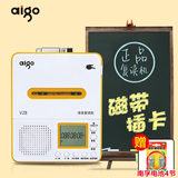 Aigo/爱国者 V28复读机正品 u盘插卡mp3磁带播放器录音英语学习机