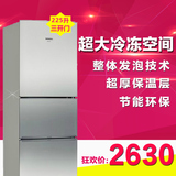 SIEMENS/西门子 BCD-225(KG22D1161W)三开门家用冰箱直冷冷冻保鲜
