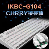 阿祖外设 iKBC樱桃g C104PBT透光键帽游戏背光机械键盘黑轴青轴f