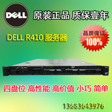 DELL戴尔R410经典1U二手服务器XEON至强X5650二十四核/冷电源