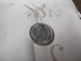 1988年5分硬币古董老式钱币第二套人民币正版老物件怀旧收藏真品
