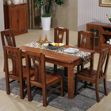 特价榆木纯实木餐桌椅组合木质餐厅家具一桌六椅四椅长方形饭桌