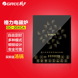 Gree/格力 GC-20XCA大松电磁炉汤炒特价促销微晶面板正品送汤锅