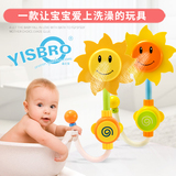 向日葵花洒宝宝洗澡喷水玩具卡通可爱戏水玩具婴幼儿沐浴专用玩具