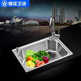 樱花卫浴大规格厨房不锈钢水槽 洗菜盆单槽7件套SUS304- 6045（