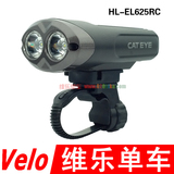 Cateye猫眼 EL625RC自行车前灯 锂电池usb充电 600流明