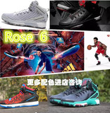罗斯6代篮球鞋猴年纪念款Rose 6 黑白奥利奥圣诞公牛队高帮男战靴