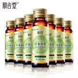 酵素液 肌言堂台湾酵素粉进口 水果蔬综合酵素孝素 酵素原液3盒