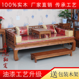 榆木万字格罗汉床中式仿古 明清古典实木沙发龙榻几特价