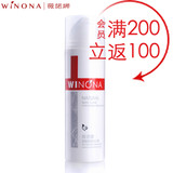 薇诺娜 舒敏保湿修红霜50g 改善角质层 泛红干痒敏感肌肤护肤品