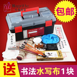 马利12色18色24色中国画颜料初学者毛笔国画水墨工具用品全套包邮