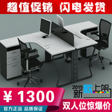 现代办公家具 4人组合屏风办公桌椅 简约员工桌办工作桌2人职员桌