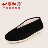 泰和源老北京布鞋夏季正品休闲黑色中老年布底千冲元口平底散步鞋