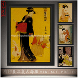 日本仕女图牛皮纸复古海报 寿司店居酒屋浮世绘装饰画有框画多款