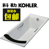 科勒浴缸 铸铁1.7米 K-8277T-GR-0碧欧芙嵌入式铸铁浴缸