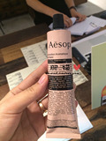 【香港专柜代购】Aesop伊索 赋活芳香护手霜75ml 　