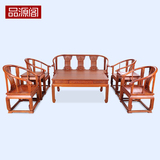 红木家具缅甸花梨木沙发组合 中式实木仿古皇宫椅客厅沙发