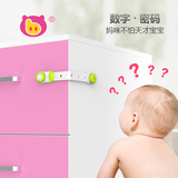 宝宝安全锁抽屉锁冰箱锁柜门锁扣3个装棒棒猪婴儿童安全密码锁