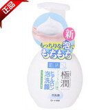 日本代购本土 乐敦Rohto肌研极润 玻尿酸保湿泡沫洗面奶/洁面乳