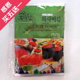 韩国代购进口食品 松鹤海苔 芥末味 150g即食儿童海苔 紫菜包饭