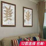美式客厅装饰画三联画餐厅挂画沙发背景墙画卧室壁画复古树叶标本